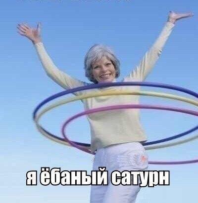 A баныи