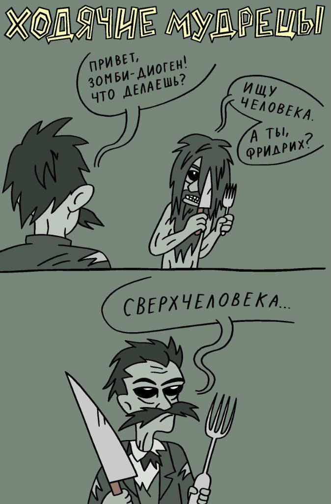 что И EKA