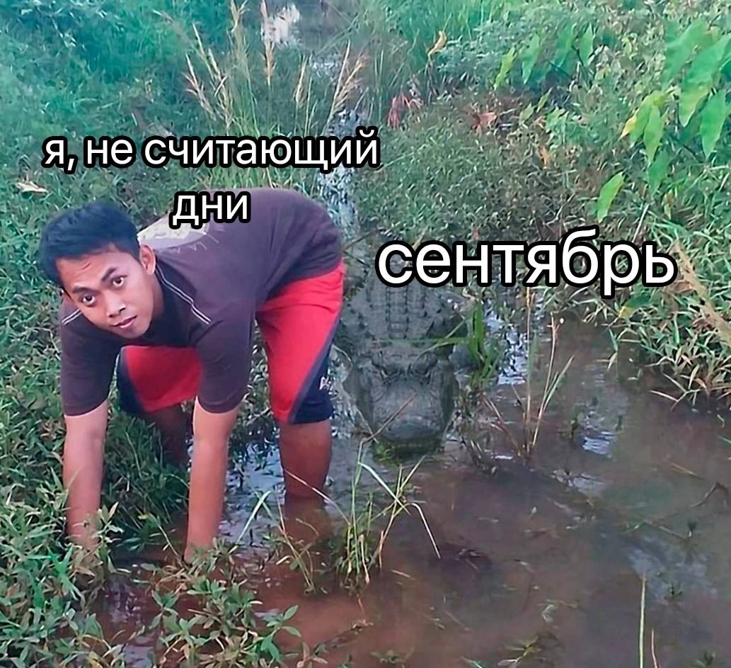 7 я, не считающий у 7 i