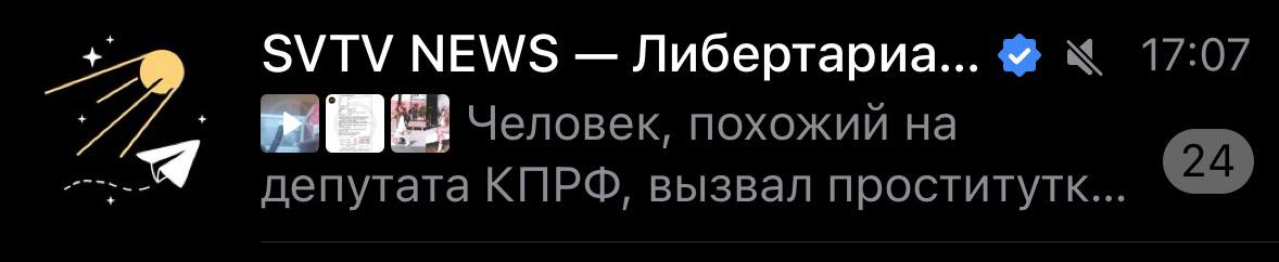 Человек, похожий на админа манка, загрузил в предложу фото своей елды и вслепую тыкнул отложку

Никто не знает когда бомба сдетонирует 

Никто