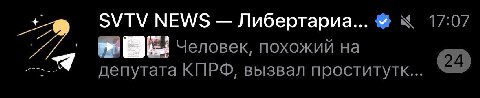 Человек, похожий на админа манка, загрузил в предложу фото своей елды и вслепую тыкнул отложку

Никто не знает когда бомба сдетонирует 

Никто
