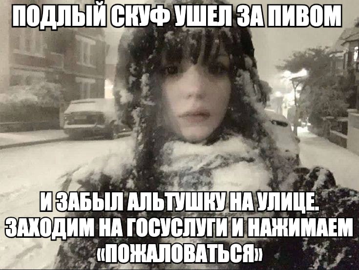 УШЕЛ ЗА ПИВОМ ЗАБЫЛ УЛИЦЕ. ЗАХОДИМ НА ГОСУСЛУГИ И НАЖИМАЕМ