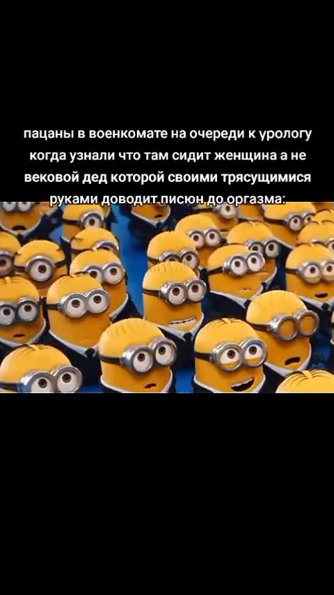 пацаны в военкомате на очереди к урологу когда узнали что там сидит женщинаане вековой дед которой своими трясущимися ~ a oe доводит.г agigmoe ‘азма:, ` рукам! доводит пи он,до.оргазма м. - =” ‚руками