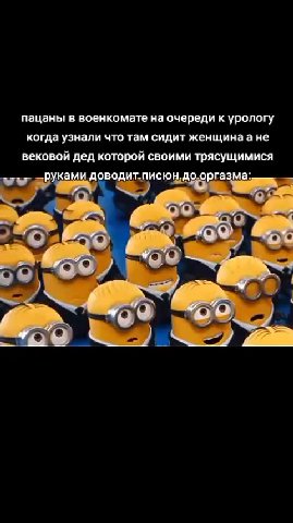 пацаны в военкомате на очереди к урологу когда узнали что там сидит женщинаане вековой дед которой своими трясущимися ~ a oe доводит.г agigmoe ‘азма:, ` рукам! доводит пи он,до.оргазма м. - =” ‚руками