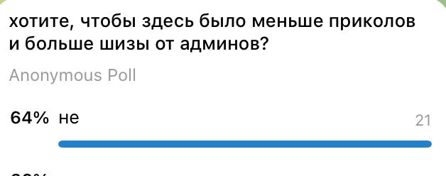 как хорошо, что на мнение подписчиков кристально поебать