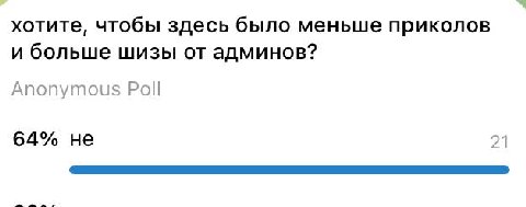 как хорошо, что на мнение подписчиков кристально поебать