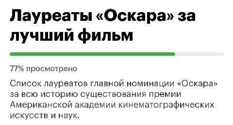 Следующим Гранд Отель навернем
