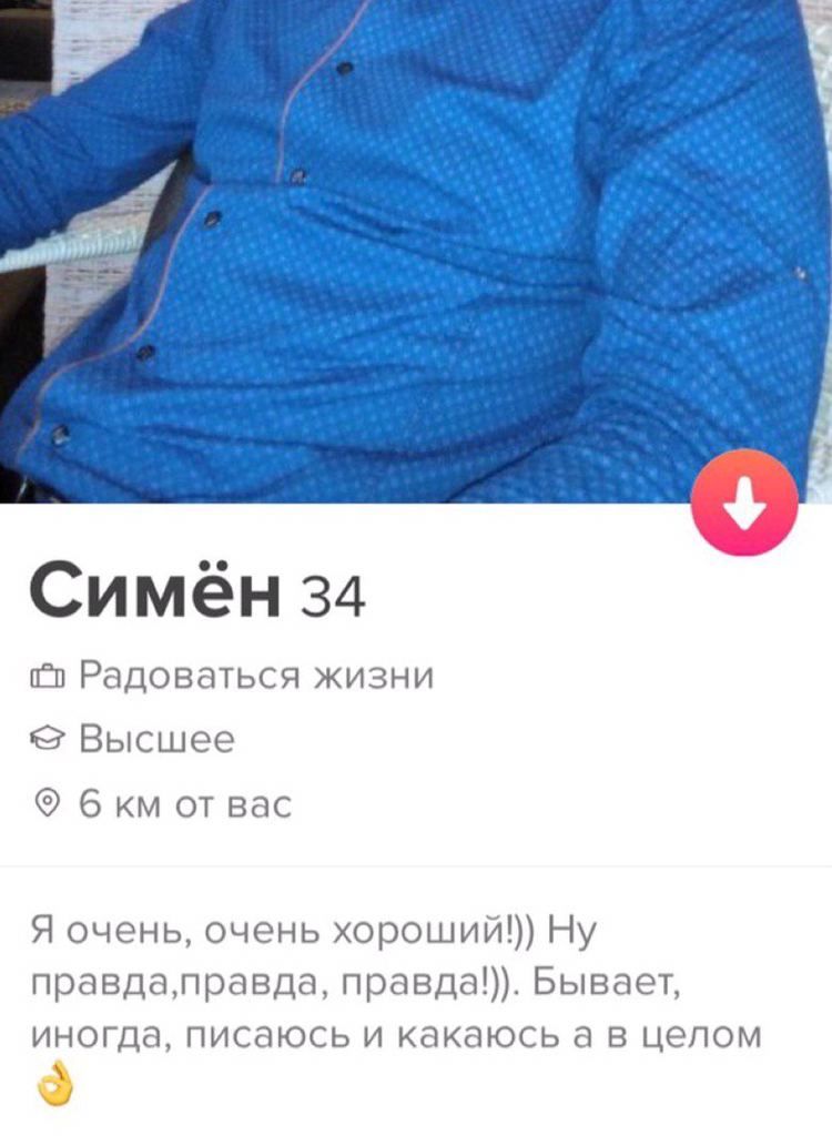 34 Радоваться жизни Высшее бкм от вас Я очень, очень правда,правда, правда!)). Бывает, иногда, писаюсь и какаюсь а в целом 7
