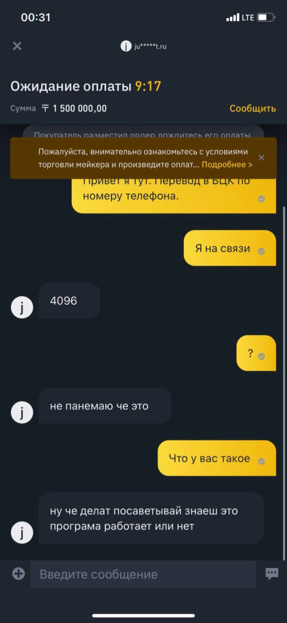 Международка получается, спред 2 осла и 1 собачье дело