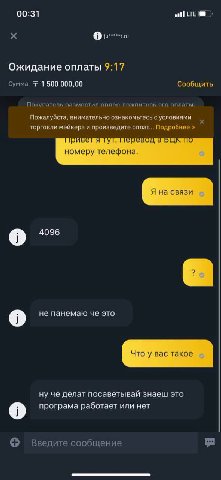 Международка получается, спред 2 осла и 1 собачье дело