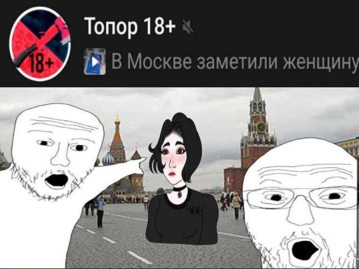 Топор 18+ 1, 3 7