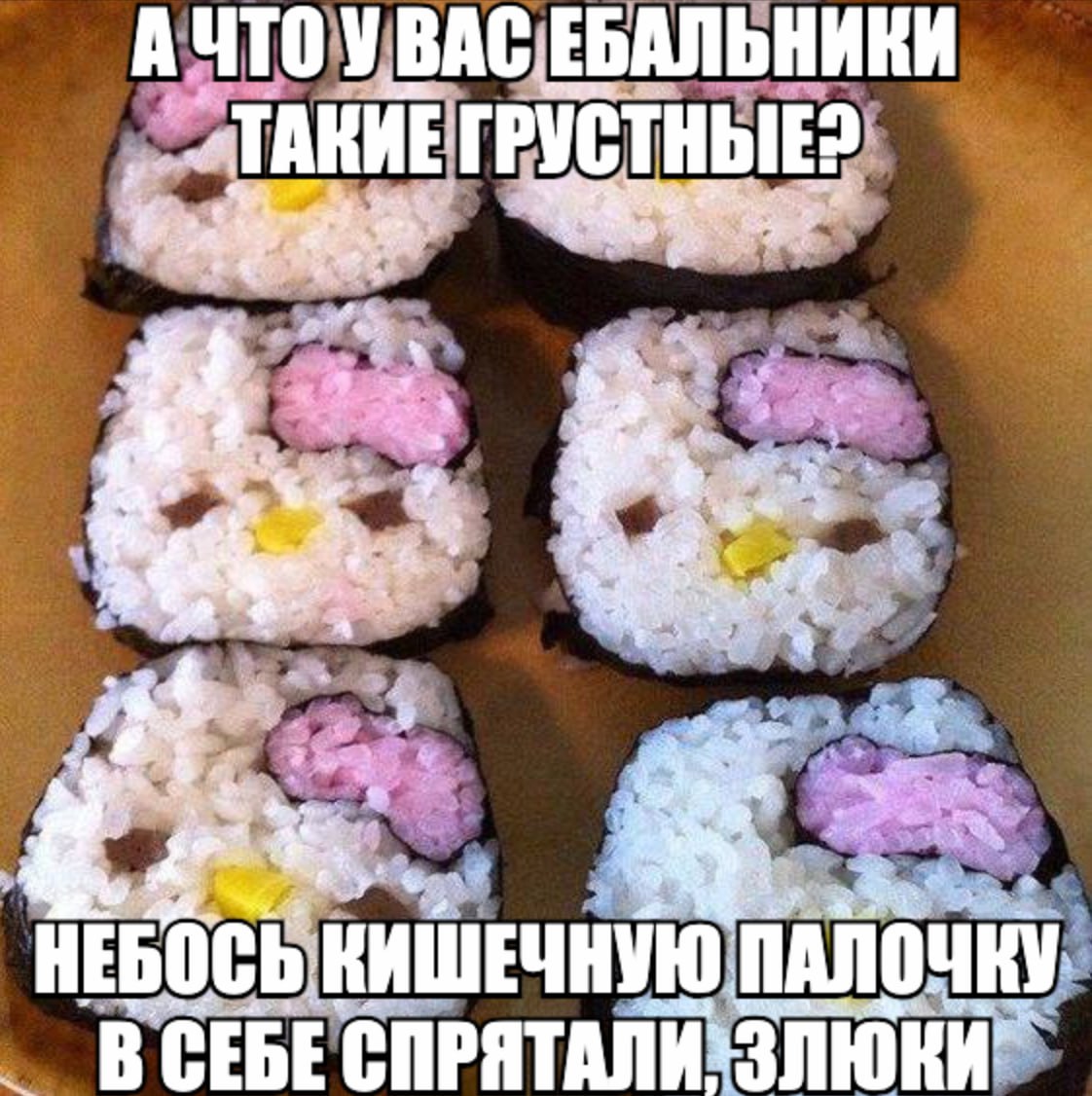 UTOVBAC ЕБАЛЬНИКИ a HBIED| НЕБОСЬКИШЕЧНУЮ]ПАЛ ЧКУ В СЕБЕ СПРЯТАЛИ