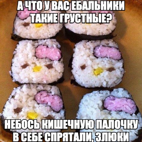 UTOVBAC ЕБАЛЬНИКИ a HBIED| НЕБОСЬКИШЕЧНУЮ]ПАЛ ЧКУ В СЕБЕ СПРЯТАЛИ