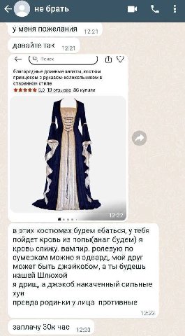 He 6paTb у меня пожелания давайте так Поиск благородные длинные халаты, костюм принцессы с рукавом-колокольчиком в старинном стиле 5.0 19 отзывов 86 купили mis ale в этих костюмах будем ебаться, у теб