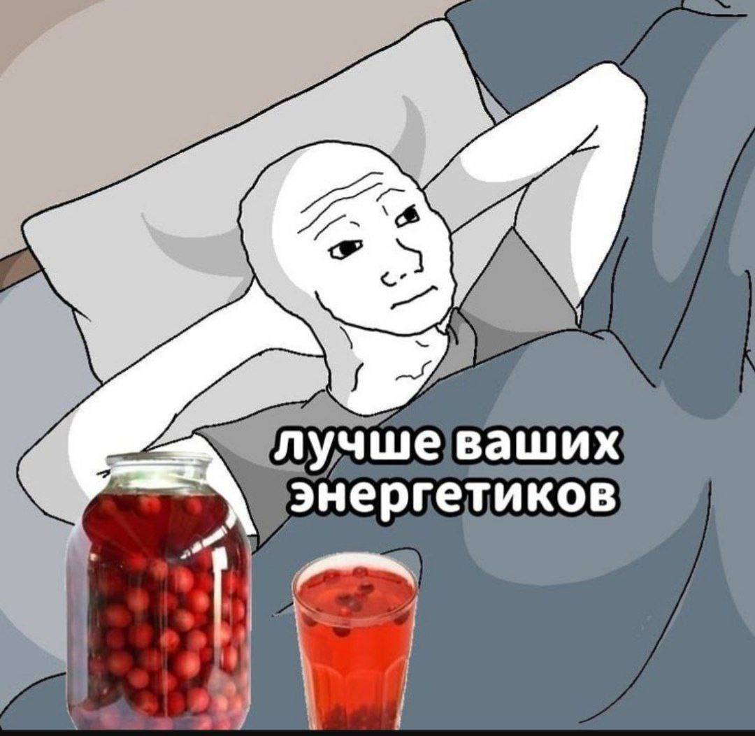if чшеваших энергетиков A