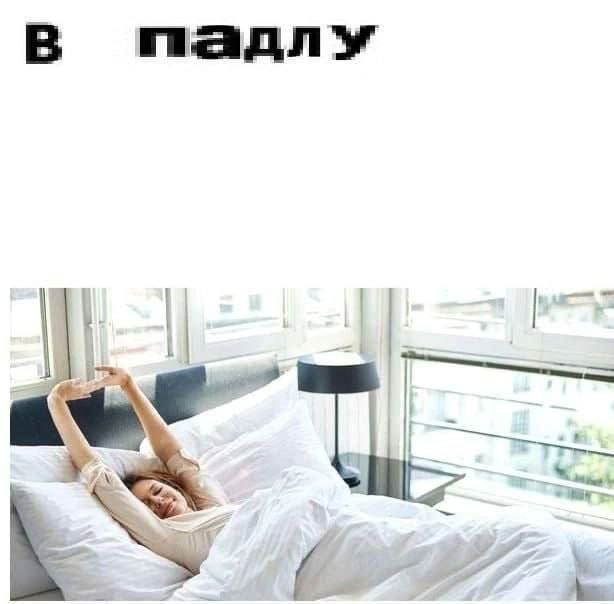 в мадлу 3