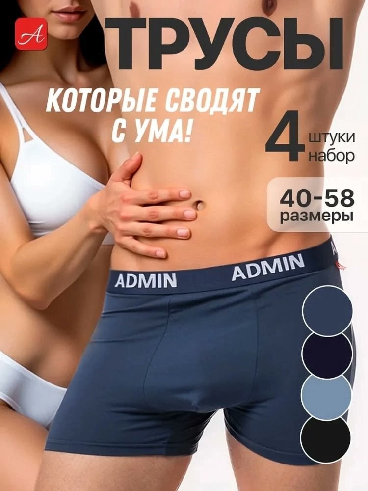 сводим вас с ума уже больше пяти лет, уважаемая подписота и неуважаемая отписота