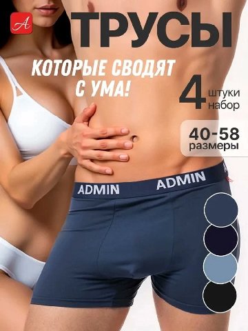 сводим вас с ума уже больше пяти лет, уважаемая подписота и неуважаемая отписота
