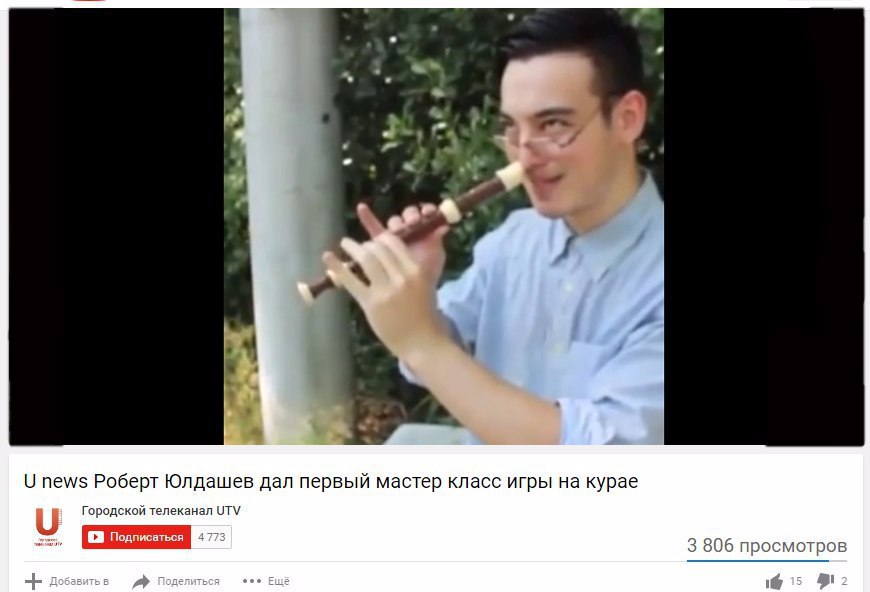 Фарит Филтиев
