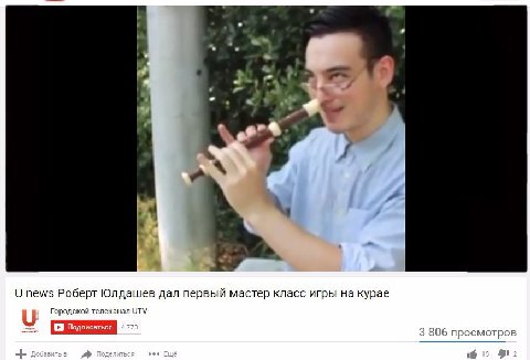 Фарит Филтиев