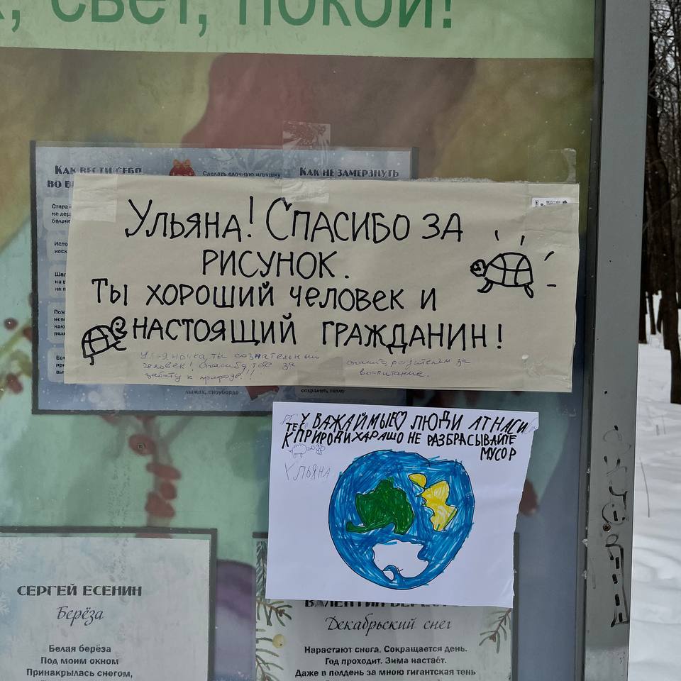 📸 Фото из Основинского парка на Пионерке

Источник: @pionerka_v_ekb

Новости Екб тут 👉🏻 @SvetEKB 💡