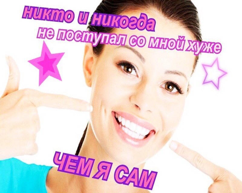 хуже Я Cay