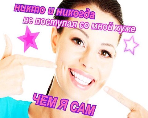 хуже Я Cay