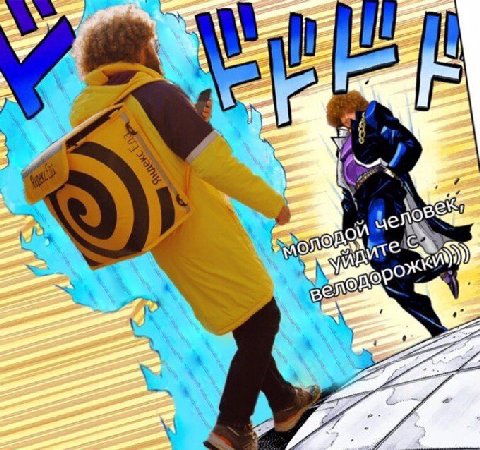 Be