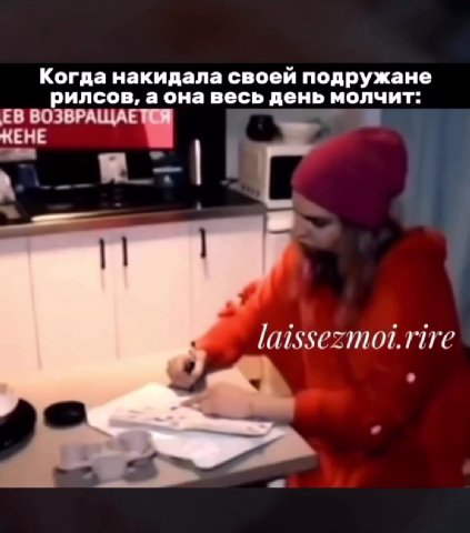 Когда накидала своей подружане рилсов, а она весь день молчит: ЕВ ВОЗВР ь. ЕВ ВОЗВРАЩАЕТШЯ я
