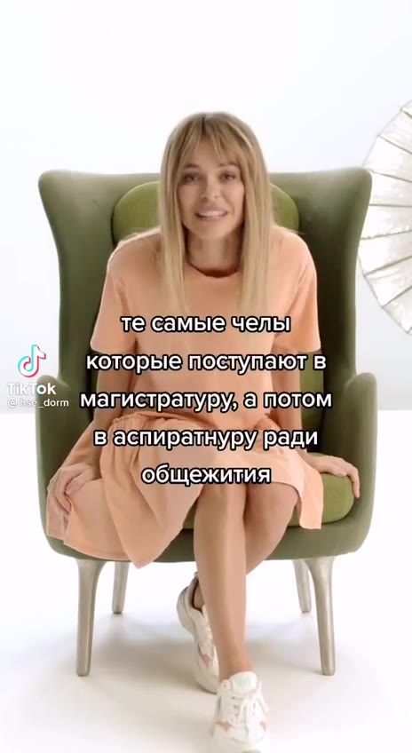 армейка.