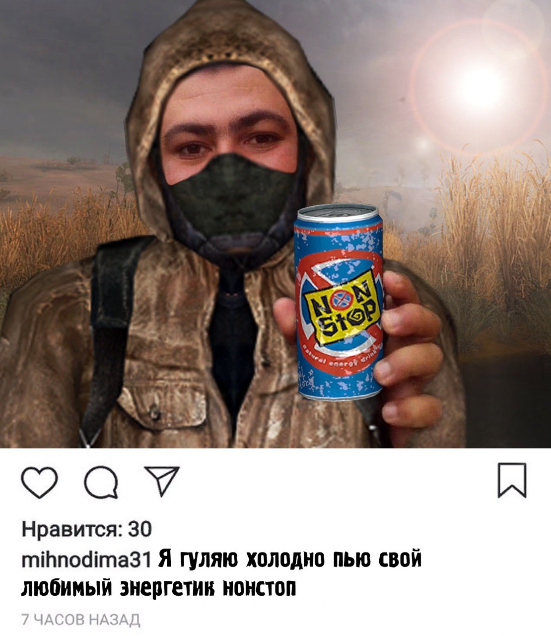 Wee. 1 А Нравится: 30 mihnodima31 Я гуляю холодно пью свой любимый энергетик HOHCTON