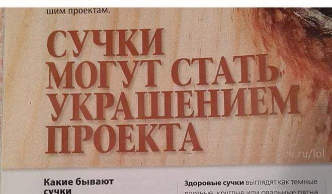 Хозяйке на заметку