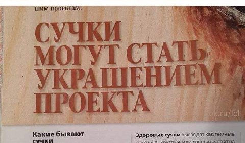 Хозяйке на заметку