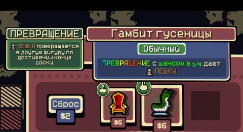 хайпова, нии меншнд
