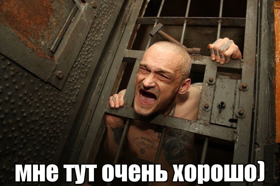 мне тут очень хорошо]