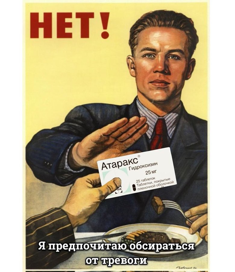 77 Я предпочитаю обсираться