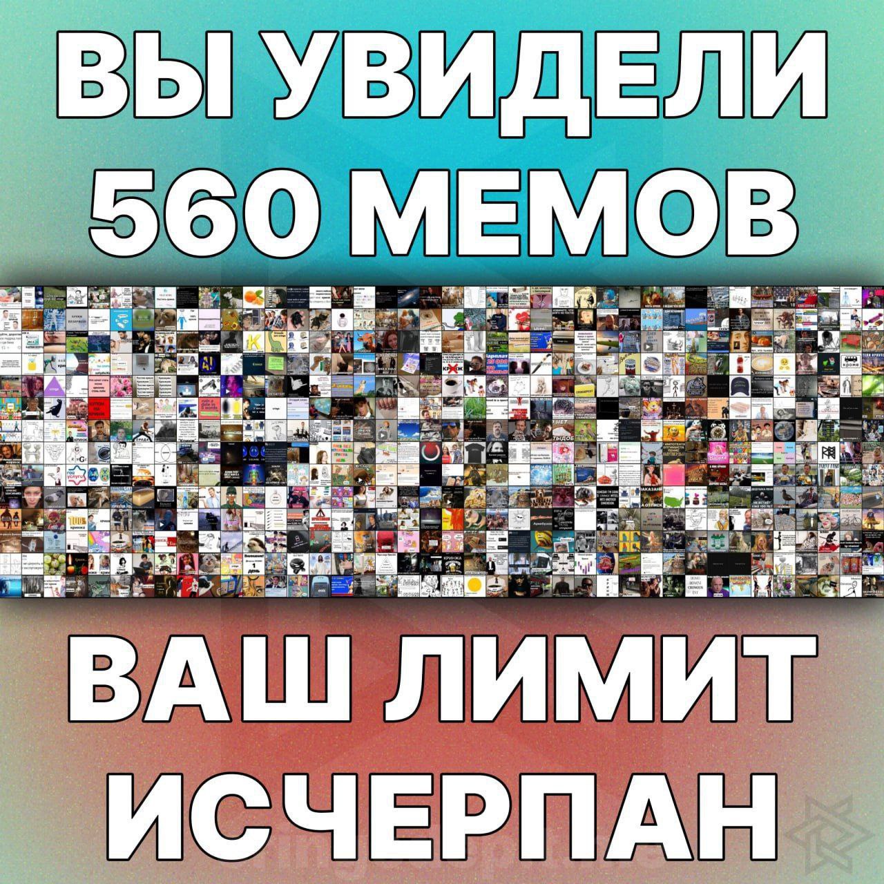 ВЫ В ЦЕЛИ $3
