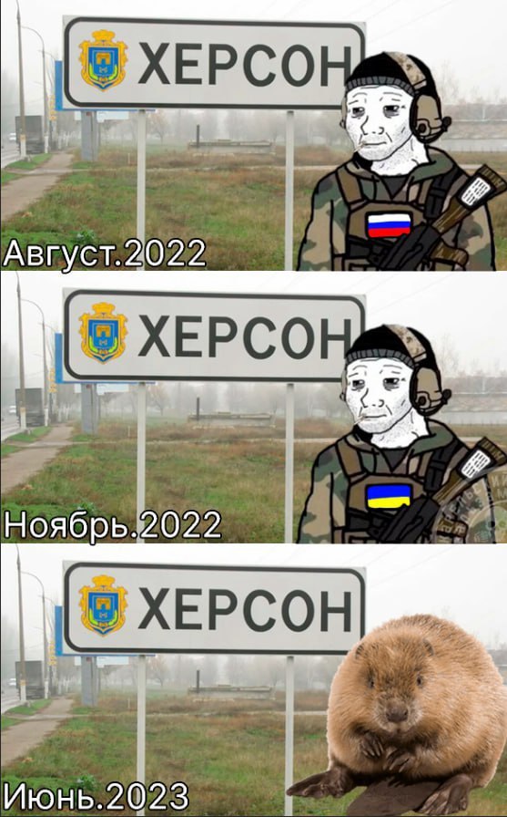9 ХЕРСО i. Август.2022 9 ХЕРСО ise «А Ноябрь 9 ХЕРСОН Июнь.2023