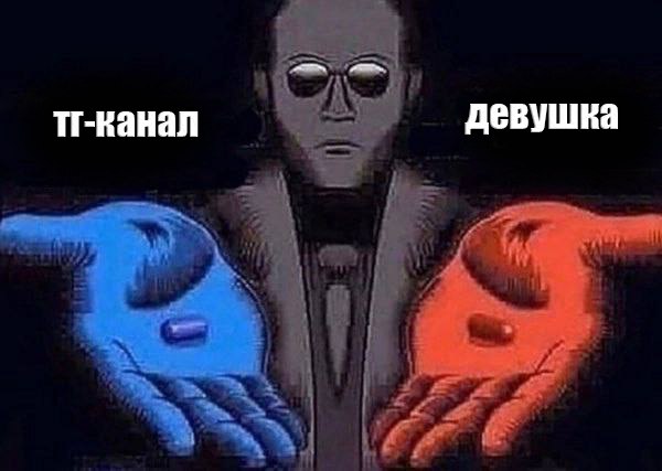 девушка
