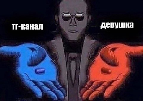 девушка