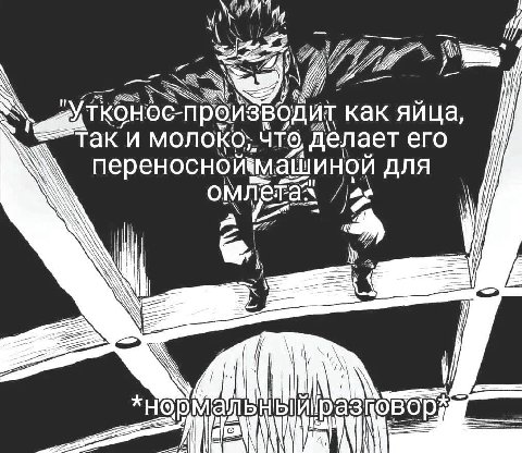 и С как яйца, таки молоко, чте делает его переносноймашиной для