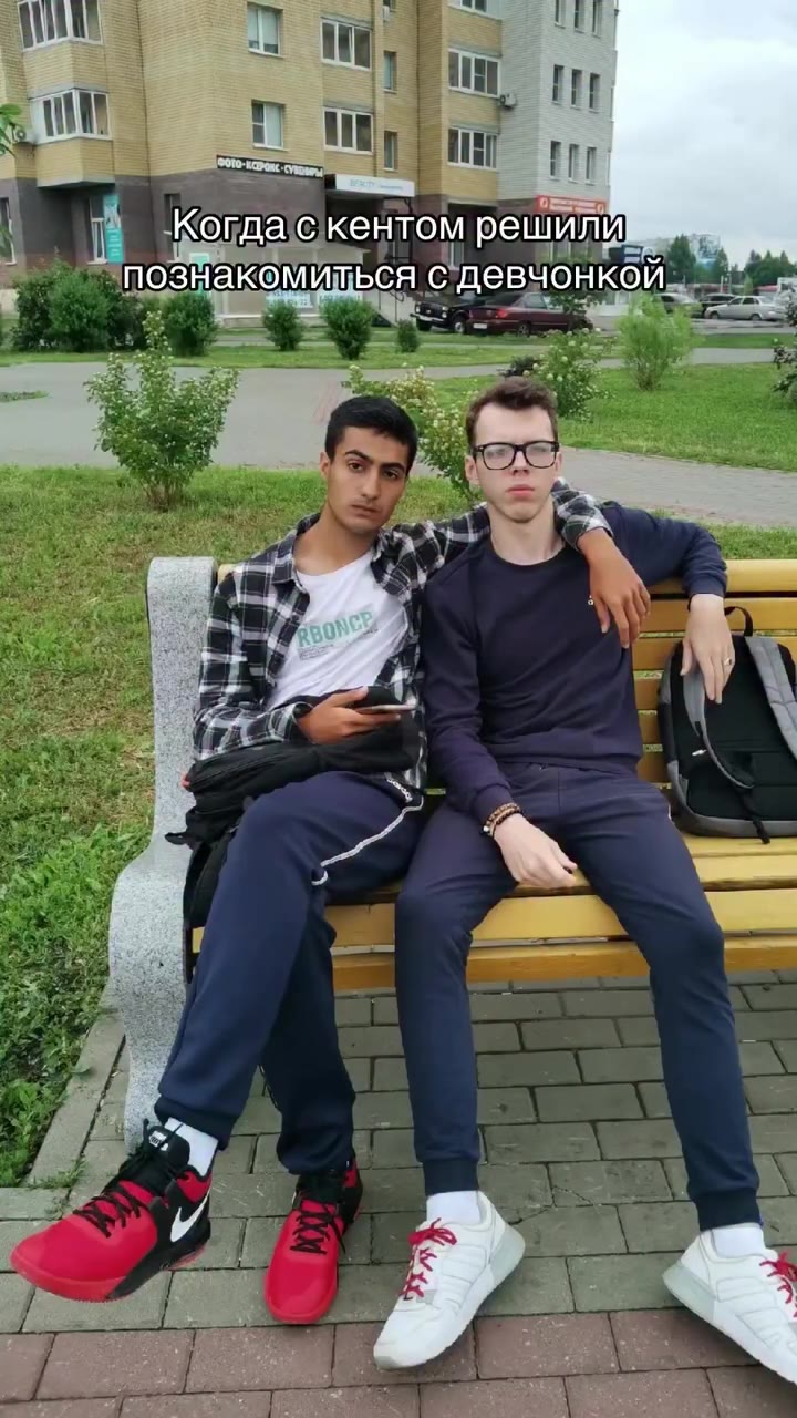 | В К огдаскентом решили р ‘познакомиться сдевчонкой. ты зовут тебя ли А х : ананас добрый да яблоко а С / | |
