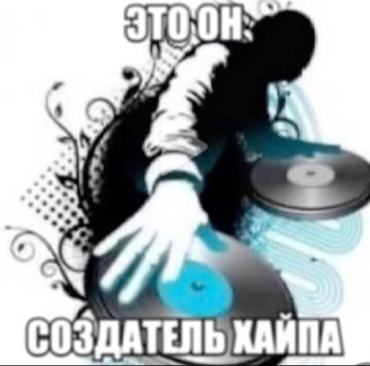 Невеста представляет меня своим родителям