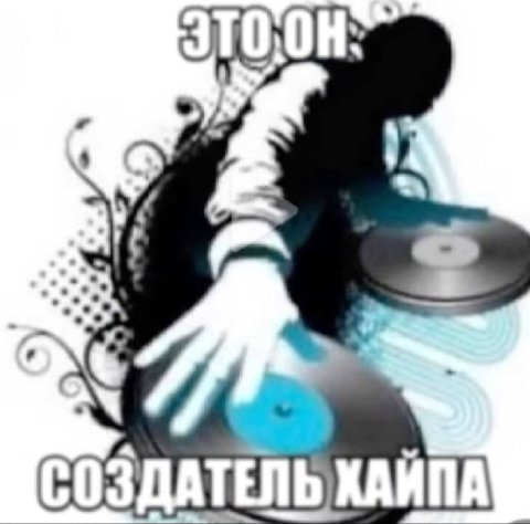 Невеста представляет меня своим родителям