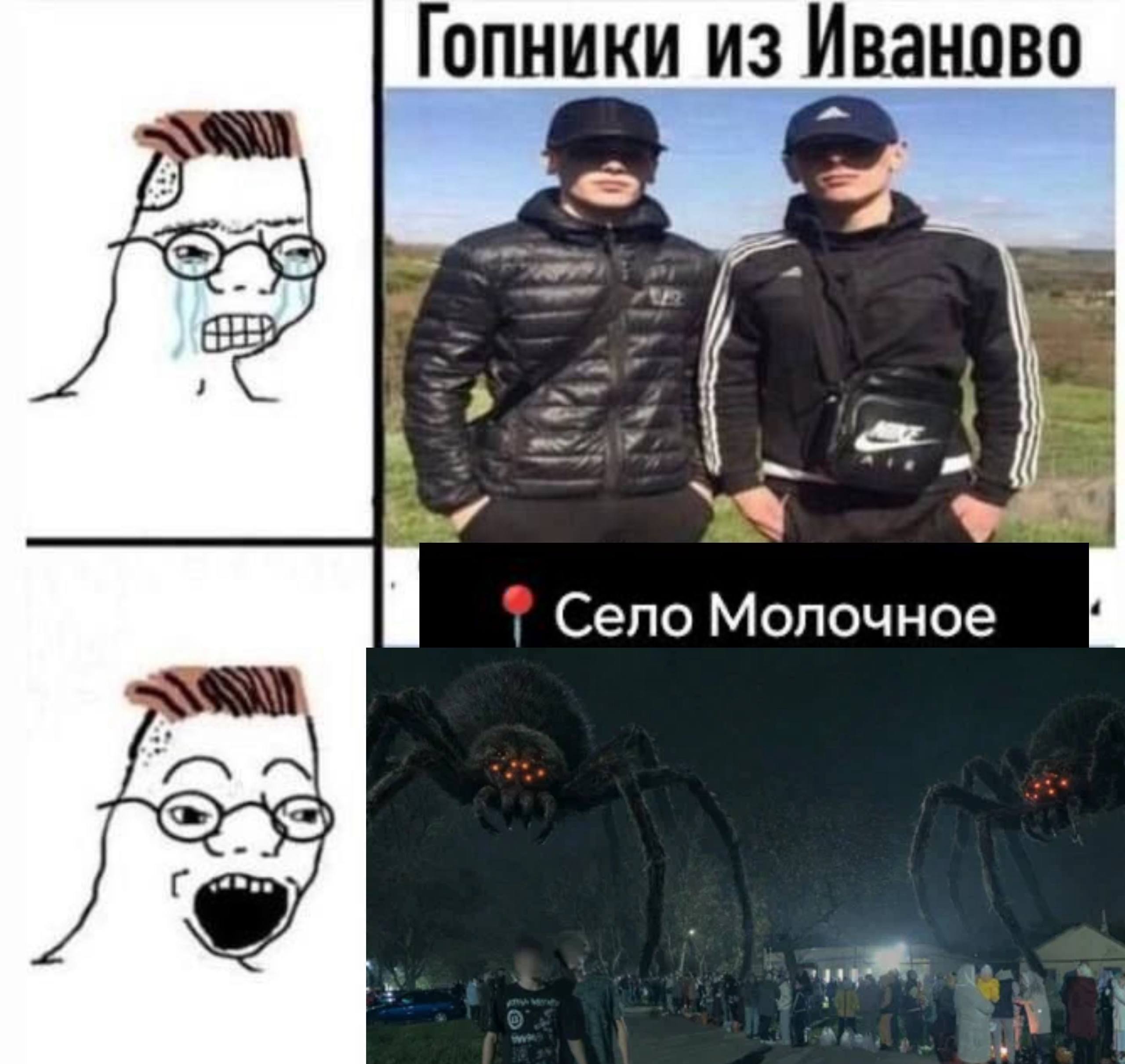 Гопники из Иваново а 2 а Село Молочное Onc