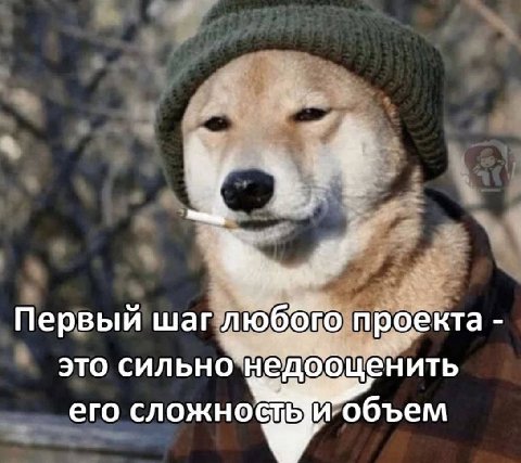 Первый шаг екта это сильно недоощенить его объем