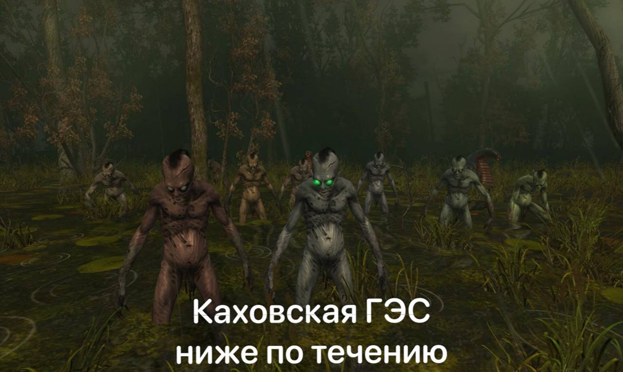 Каховская ГЭС ниже по течению