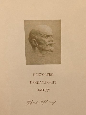 да, но..