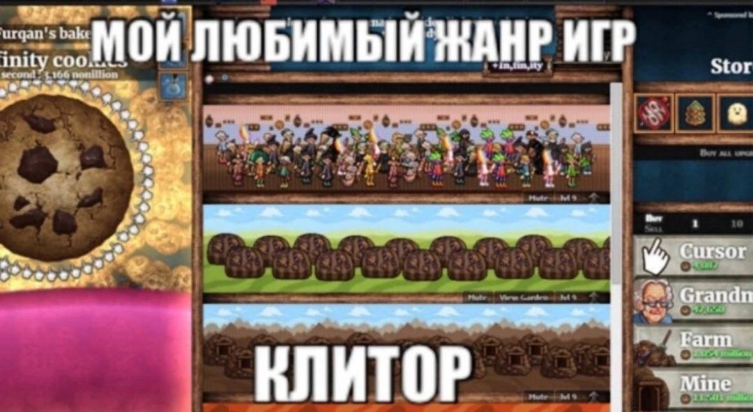 Я так и знал что он в районе жопы