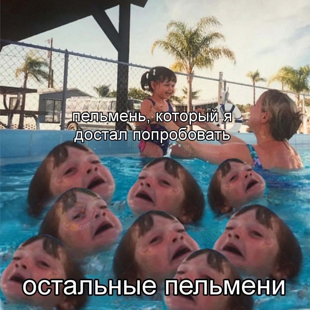 4 который достал попробовать остальные пельмени